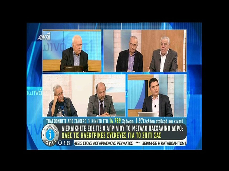 VIDEO - ΓΙΑΚΟΥΜΑΤΟΣ