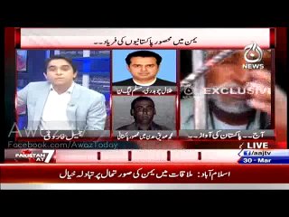 Yeman Mein Phanse Shakhs Ne Talal Chaudhry Se Live Show Mein Kiya Kaha