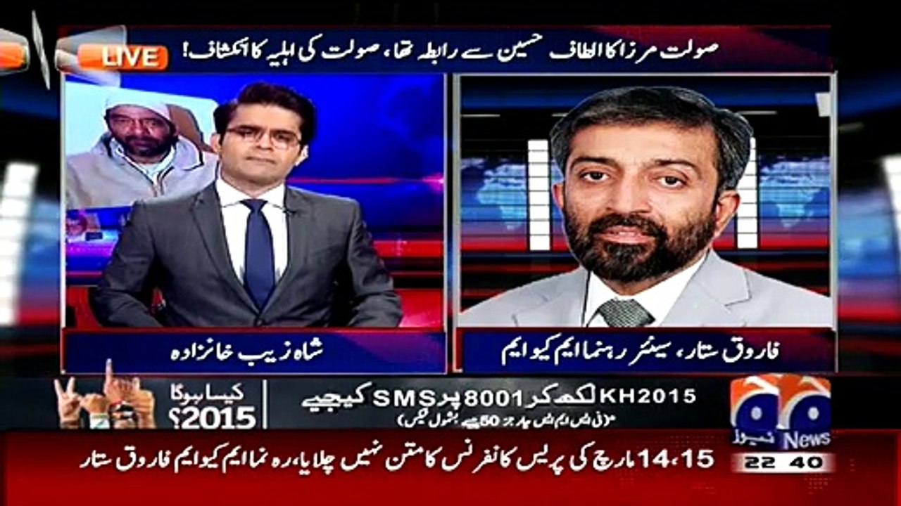 Farooq Sattar Ka Jawab