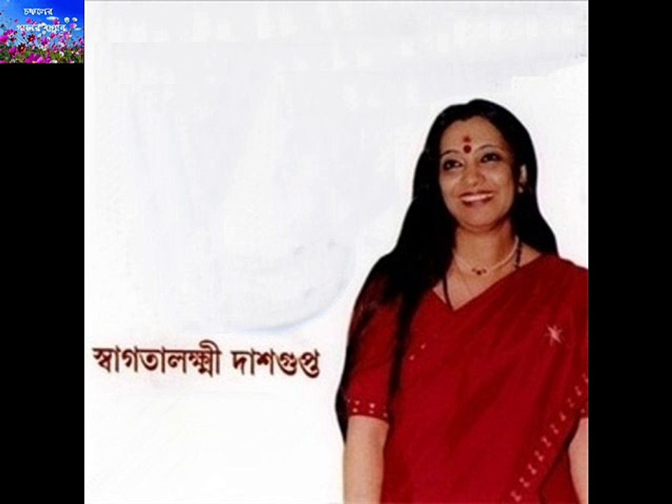 ANONTA SAGAR MAJHE SWAGATALAXMI DASGUPTA