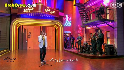 برنامج عرض كبير الحلقة السادسه مع صلاح عبدالله HDTV 720p