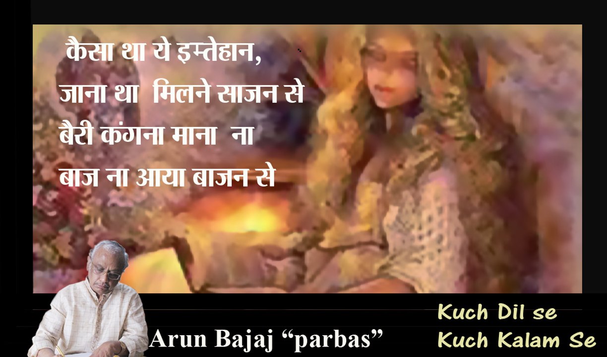 Boond Boond tapak bahi-MPEG-4 ebook 27