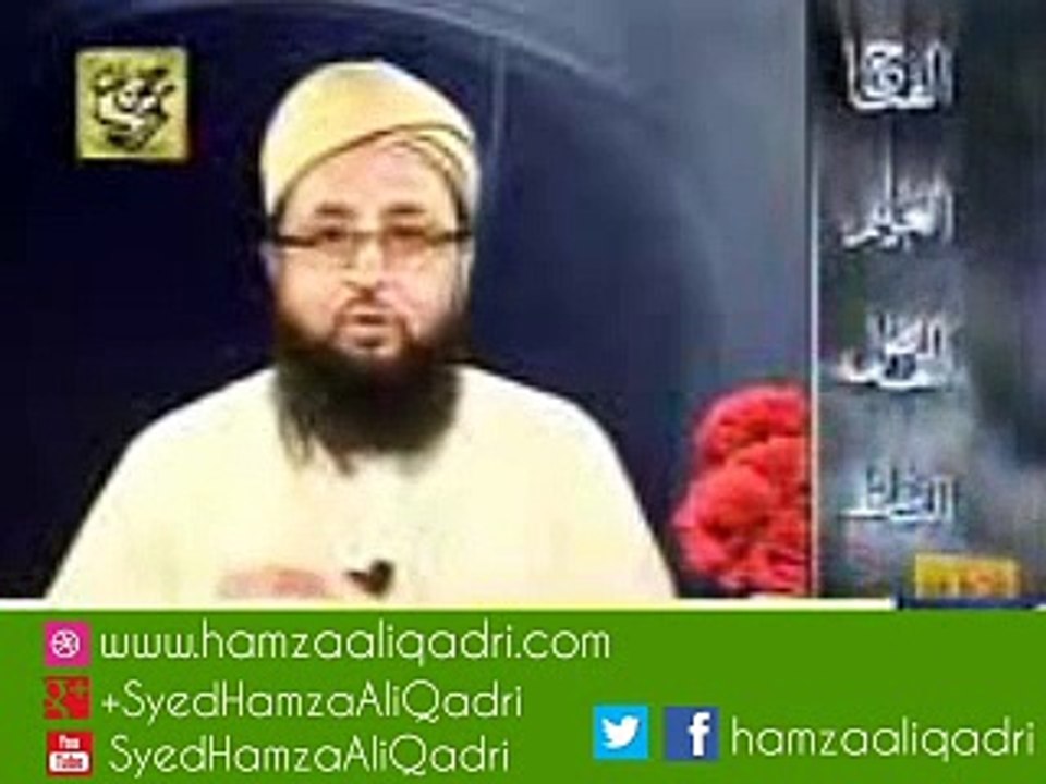 Allah he bas pyar hi pyar-15 Syed Hamza Ali Qadri
