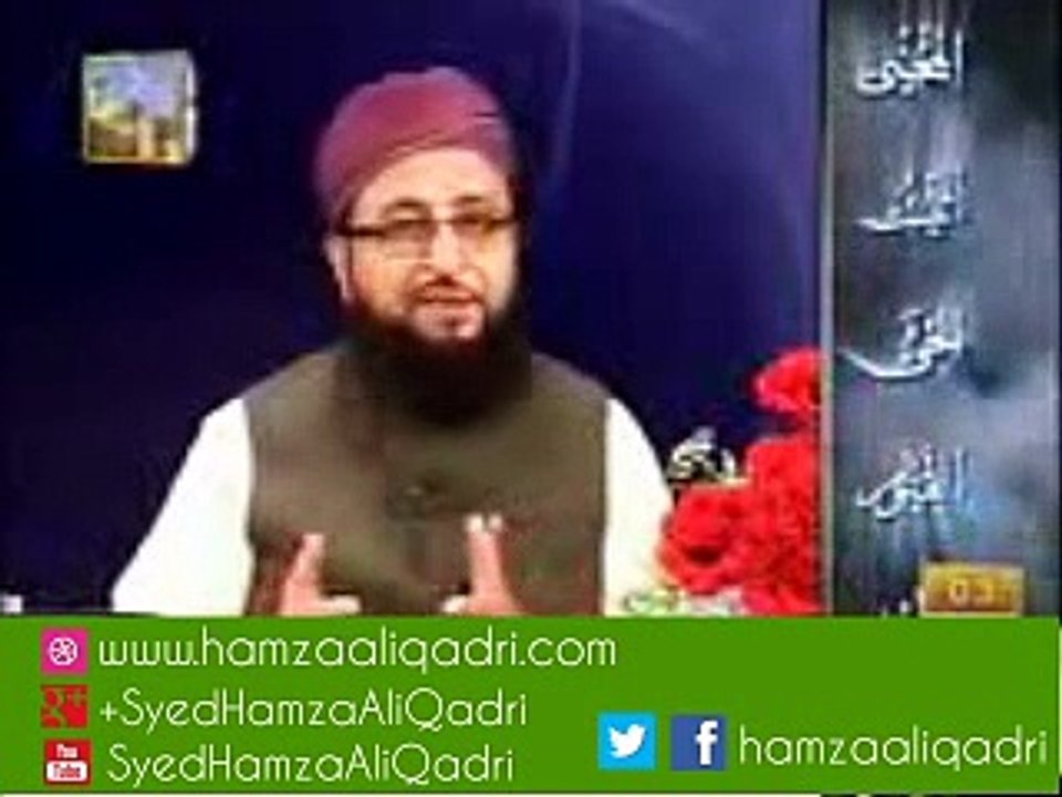 Allah he bas pyar hi pyar-3 Syed Hamza Ali Qadri