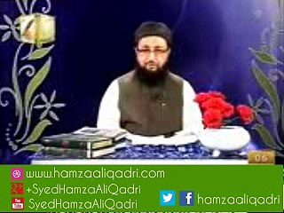 Allah he bas pyar hi pyar-6 Syed Hamza Ali Qadri