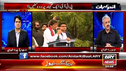 Andar Ki Baat  ~ 30th March 2015 - Live Pak News