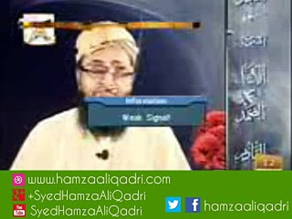 Allah he bas pyar hi pyar-12 Syed Hamza Ali Qadri