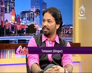 AAJ SUBH WITH NUSRAT HARIS - 30th March 2015
