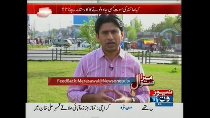 Mera Sawal, 30-March-2015