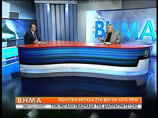 Βήμα για όλους 30-3-2015