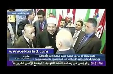 ibrahim jaafari schools Egyptian mufti at Arab league summit in Egypt
