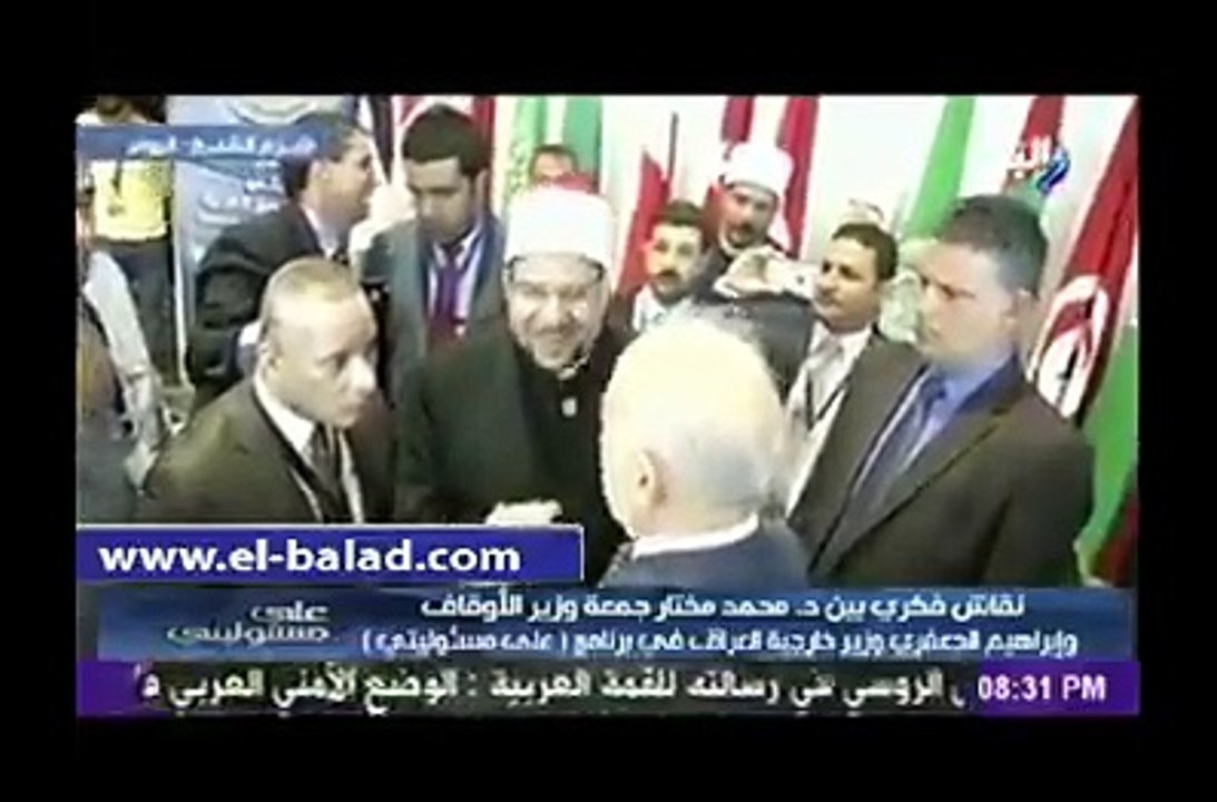 ibrahim jaafari schools Egyptian mufti at Arab league summit in Egypt