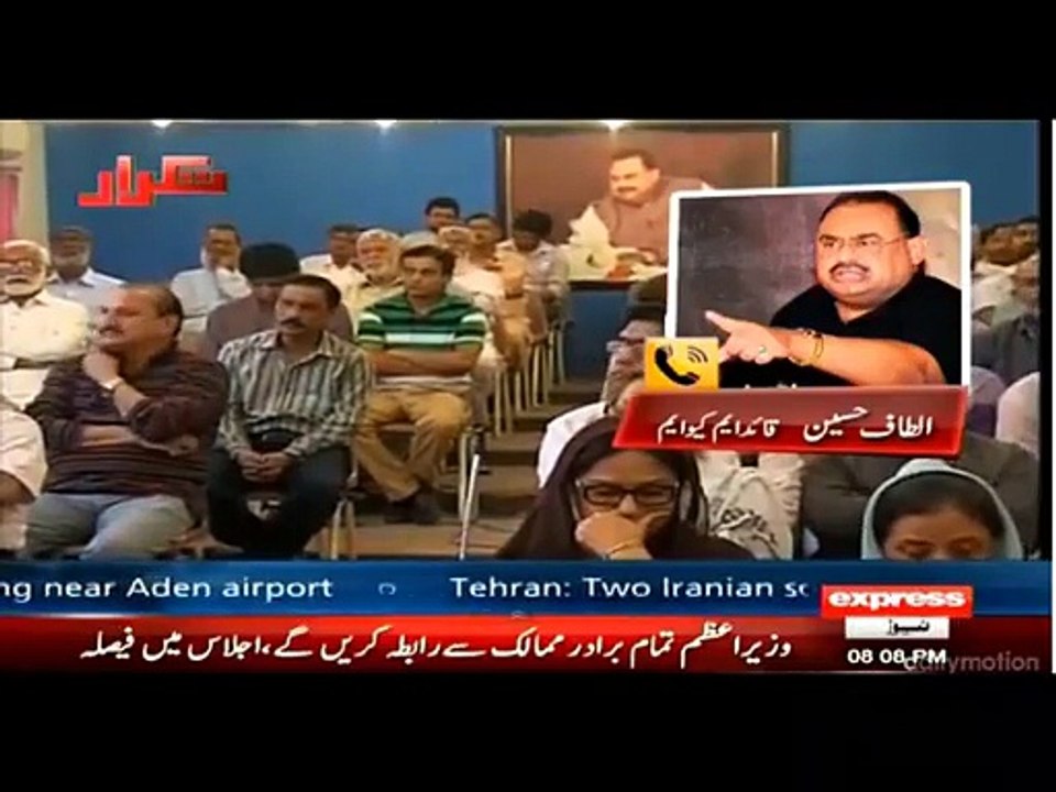 Altaf Hussain Indirectly Saying to Attack Imran Khan