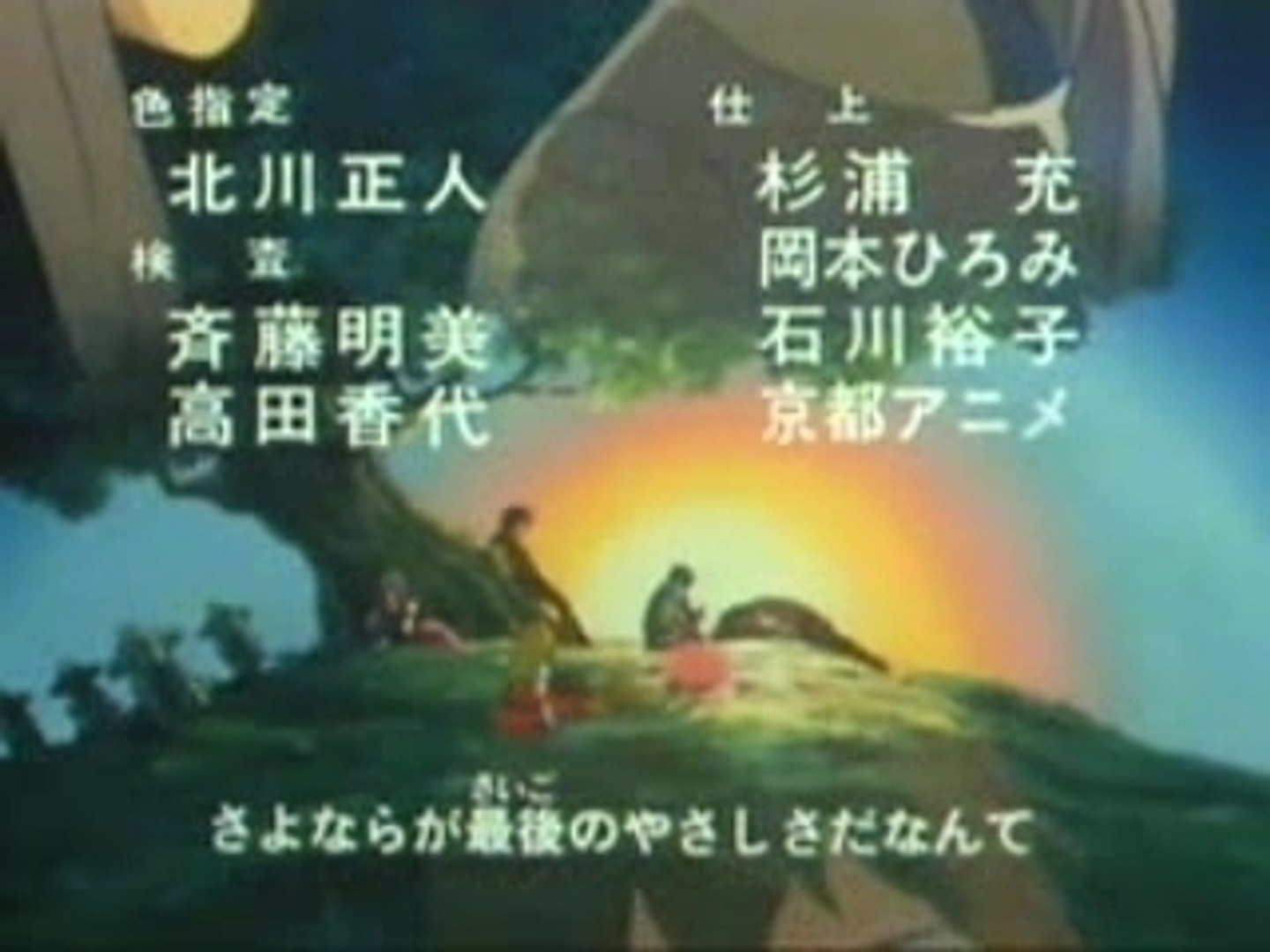 機甲創世記モスピーダ Ed 動画 Dailymotion