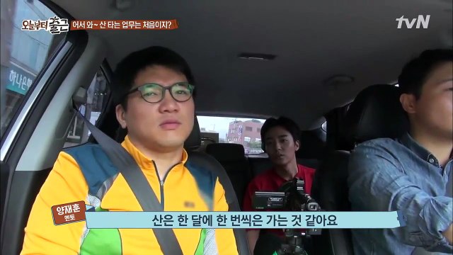 오늘부터 출근 - Ep.03 : 로이킴 무삭제 상반신 탈의장면 대공개!