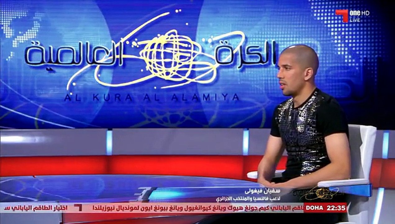 Sofiane Feghouli sur Al Kass