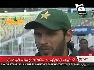 Funny inter view of shaid afridi