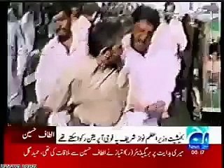 Farooq Sattar Being Dragged By Police During 1992 Operation