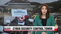 S. Korea's presidential office sets up security control tower to bolster readiness against cyber attacks