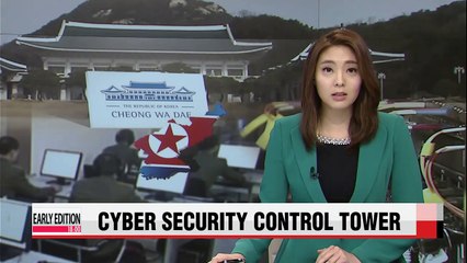 S. Korea's presidential office sets up security control tower to bolster readiness against cyber attacks