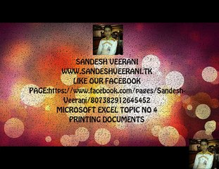 Microsoft Excel Topic No 4 Printing Documents