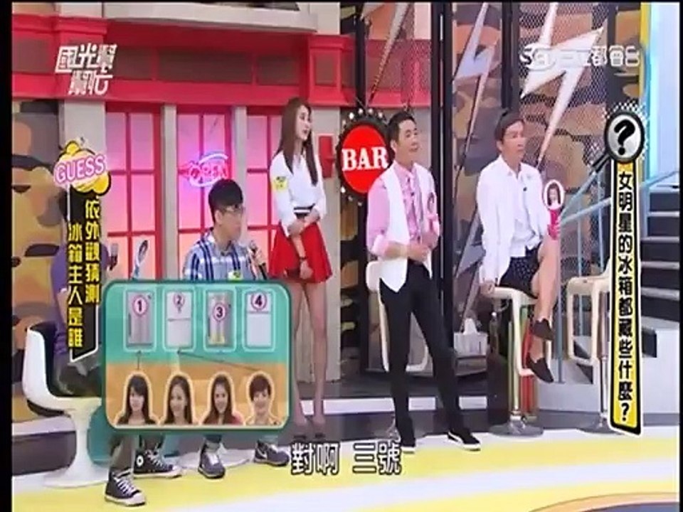 國光幫幫忙-20150330