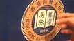 Grandfather's Legacy: Founding Hong Kong Baptist University