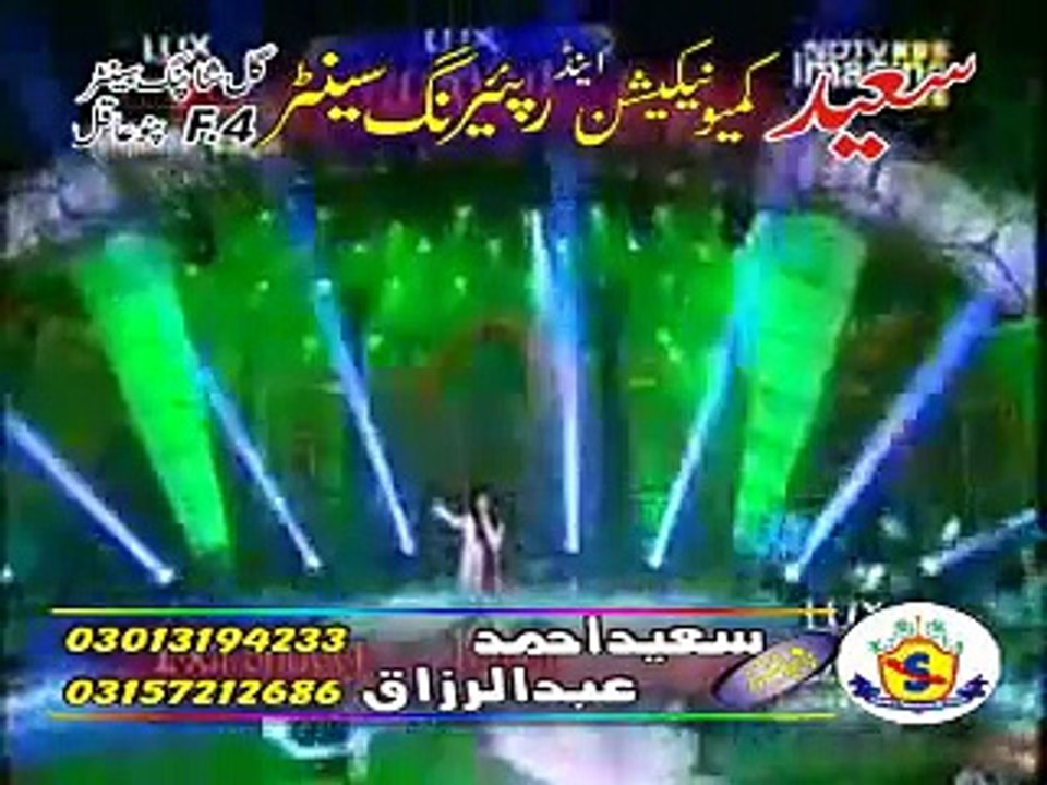 allah hoo