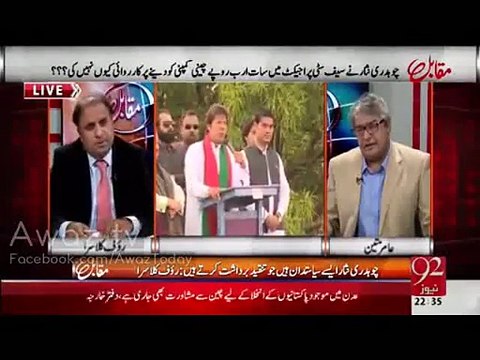 Rauf Klasra Unmasked The Person Who Taped amp Leaked Imran Khan039s Phone Call