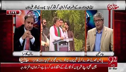 Rauf Klasra Unmasked The Person Who Taped & Leaked Imran Khan's Phone Call