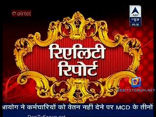 Reality Report [ABP News] 31st March 2015 Video Watch Online