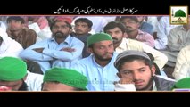 Short Clip - Sarkar Ki Mubarak Adain - Maulana Imran Attari