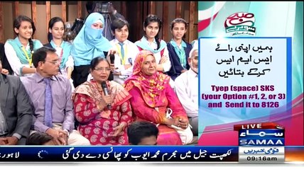 Generation Gap Kia Hota He Or Ye Kese Bacho Or Maa Baap K Beech Me Ajata Hai