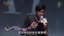 [Vietsub] Diễn đàn âm nhạc giải Kim Khúc lần thứ 25 – Trò chuyện cùng Châu Kiệt Luân (1_6)