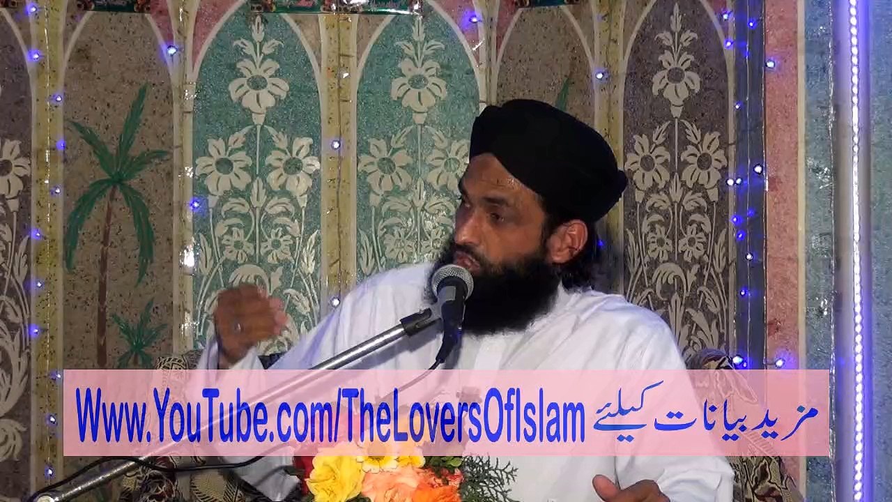 Sahaba Ka Ishaq e Rasool ﷺl 3/4 by Mufti Nazeer Ahmad Raza Qadri