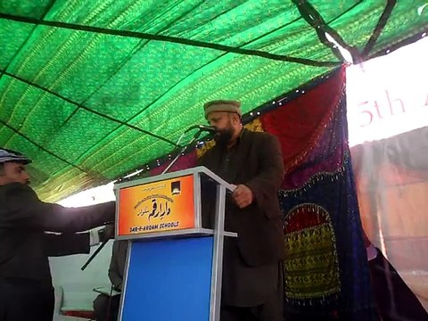 Riasat Ali Bajwa's address at inauguration ceremony of Dar-e-Arqam Ban Bajwa