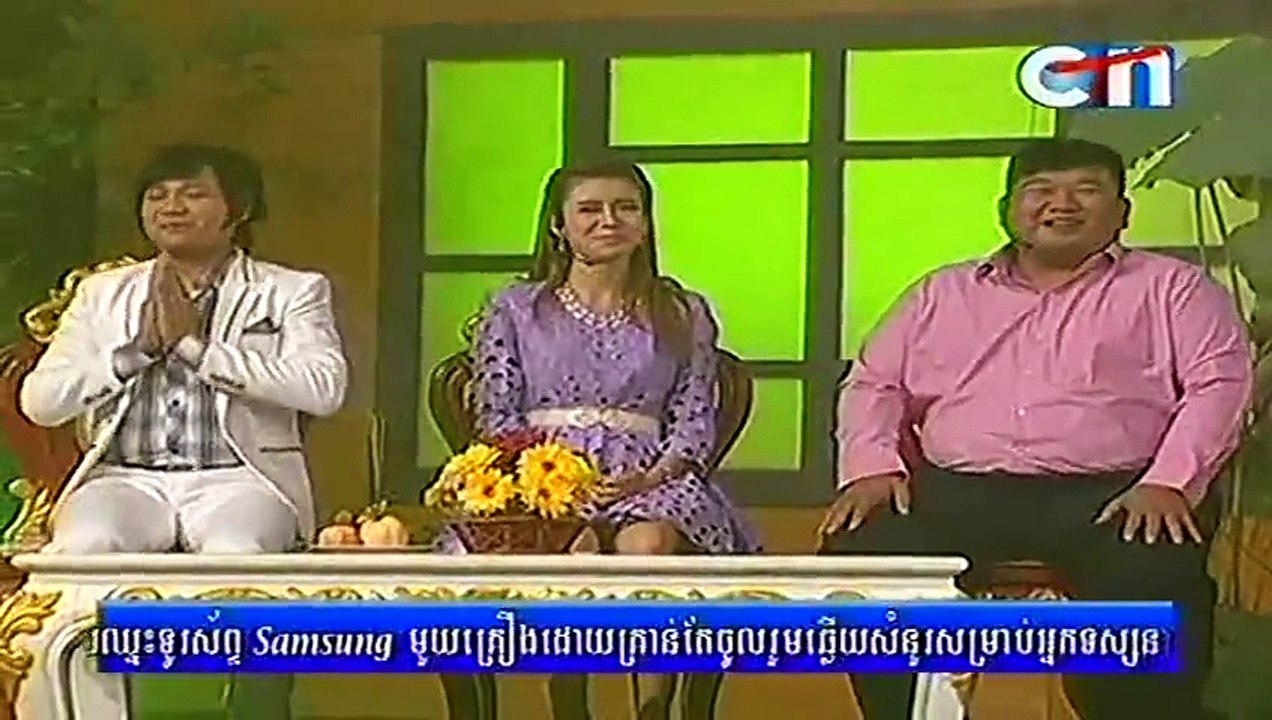 Khmer comedy, CTN Ptas Lok Ta, Grandfather's House, 29 March 2015, Part 01