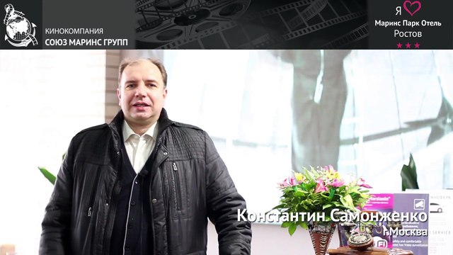 Можно ли «Маринс Парк Отель Ростов» назвать самым лучшим