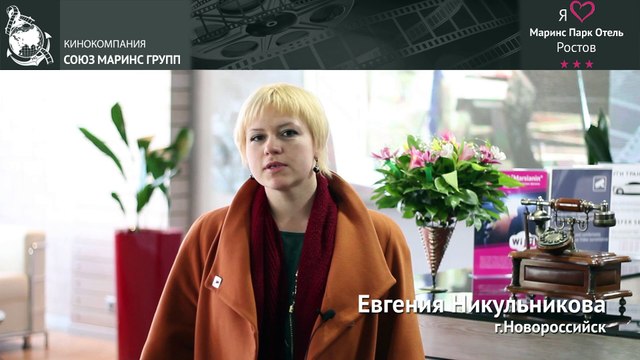 Что есть в номерах отеля «Маринс Парк Отель Ростов»