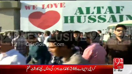 Fight Between PTI and MQM Workers In Aziza Baad