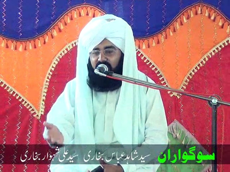 Pir Zada Mufti Syed Abulhassan Muhammad shah Gilani(Sahane Ahle Bait)Chehlam Syed iftkhar Hussain Shah 93.12.L