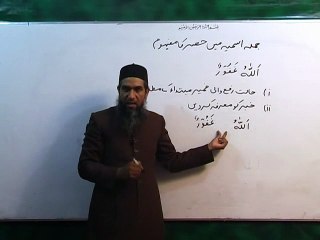 Arabic Grammer Lecture 23