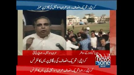 PTI's Imran Ismail press confrence over MQM workers attack