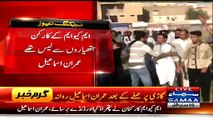 MQM Is A Wrong Number & MQM Workers Were Standing With Weapons-- Imran Ismail