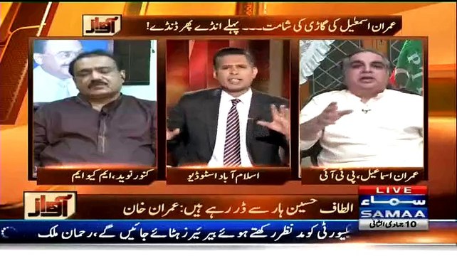 Naveed Kanwar Anchor Par Baras Pary
