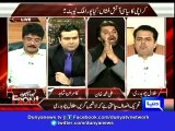 MQM's politics is buried today - Ali M Khan