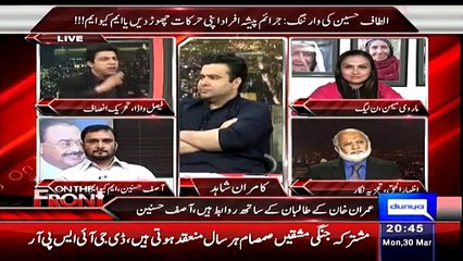 A Tight Slap To Asif Hasnein(MQM) By Faisal Wada(PTI) In Live Show