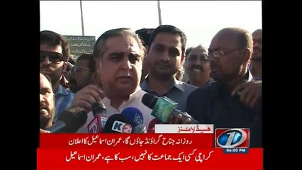 NewsONE Headlines 6PM, 31-March-2016