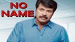 Mammootty' Goes NAMELESS | Acha Dhin