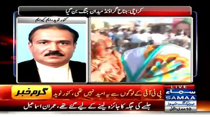 See How MQM's Kanwar Naveed is Defending his Party over Karachi Jinnah Ground Incident